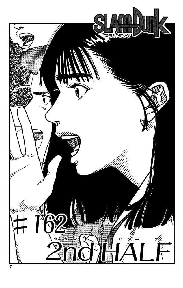 Slam Dunk, Chapter 162 image 05